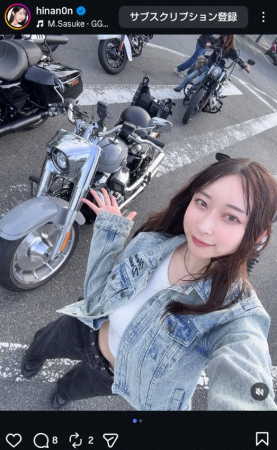 ハーレー女子”瀬名ひなの 愛車ファットボーイとの2ショ披露に「カッコ