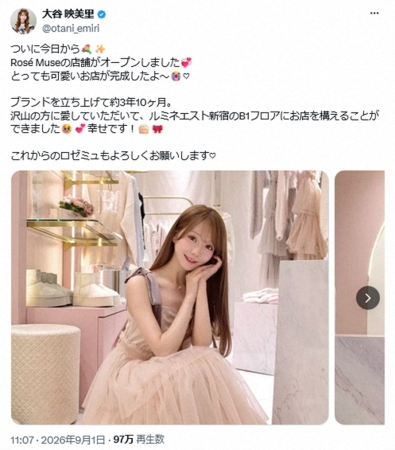 イコラブ大谷映美里「お店を構えることができました」自身のブランド実