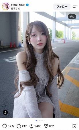 イコラブ大谷映美里「秋になったからニット着たの」悩殺ニットにファン