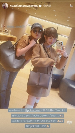 益若つばさ 自身が“スカウト”した人気タレント「なーちゃん」との