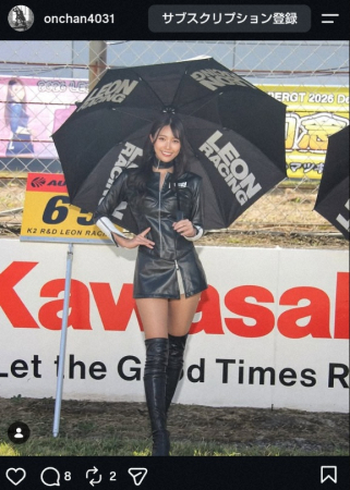 レースクイーン界の富士山”成沢紫音 黒レザーのミニスカ・コス姿披露に