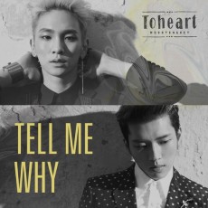 Toheart、『Tell Me Why』活動突入！...MV電撃公開