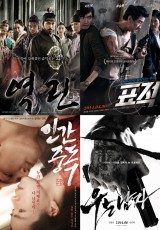 大作の“イベント取り消し”韓国映画界、興行成績に影響か