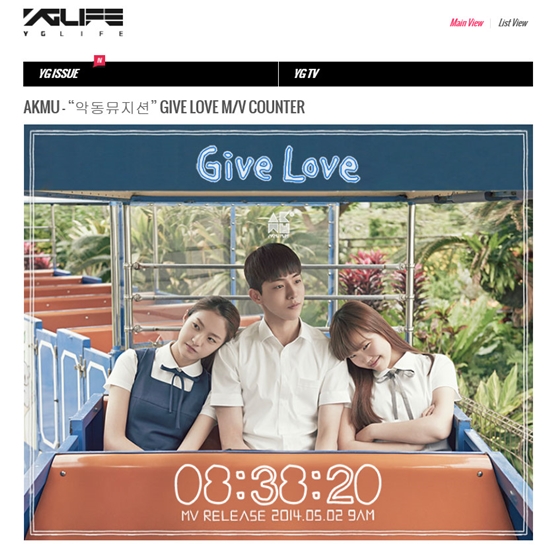  米ビルボード、楽童ミュージシャンの『Give Love』MVを好評...「奇抜かつ軽快！」 