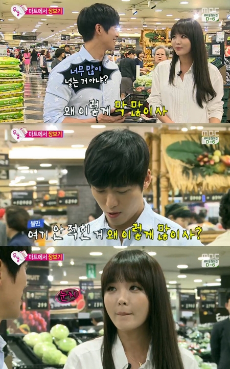 私たち結婚しました4 ナムグン ミン 妻ジニョンの浪費癖に切れた 記事詳細 Infoseekニュース