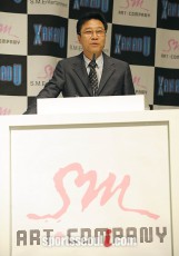 SMエンター、脱税疑惑に“嫌疑なし”...「追徴金10億円！！」 