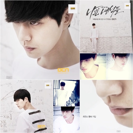 俳優パク ヘジンが天才のサイコパスに変身 新ドラマ 悪い奴ら で見せる 怖い目つき 記事詳細 Infoseekニュース