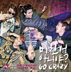 2PM、4thアルバム「GO CRAZY」の予告イメージを公開！ファンらとクラブパーティも