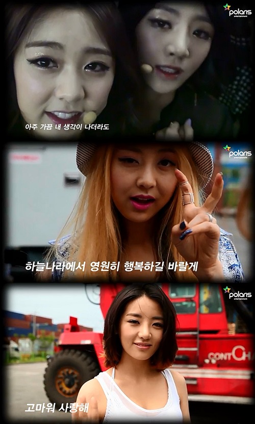 LADIES' CODE、ウンビさんとリセさんの追悼MVを公開…