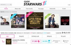 SUPER JUNIOR、【CLICK! STARWARS】9月トップの座を総なめ