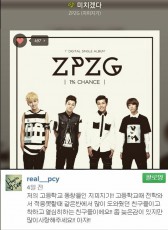 EXO チャンヨルが同窓生のZPZGを応援！！「たくさん愛してください」