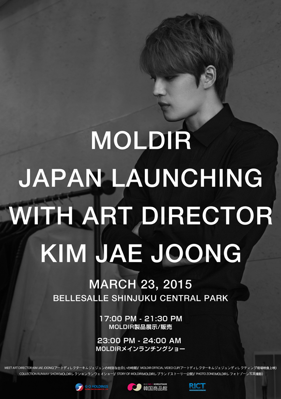 ジェジュンのブランド「MOLDIR」日本進出ショーケース開催を決定！入隊前に彼と会える最後のチャンス！