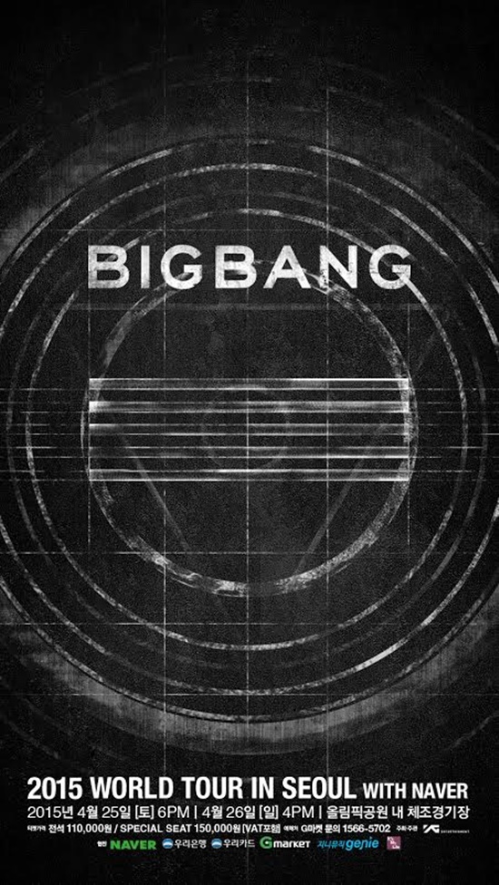 BIGBANG、大規模ワールドツアー開催...2016年まで140万人動員！！