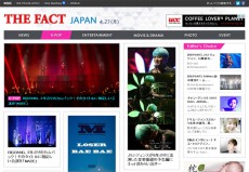 THE FACT JAPAN、DTPiA 事務所移転のお知らせ
