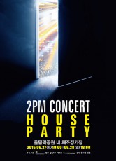 2PM、6月に「HOUSE PARTY」開催...熱く盛り上がりましょう！