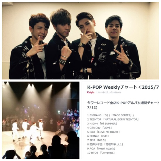 HIGH4、日本で大活躍！タワーレコード3位！