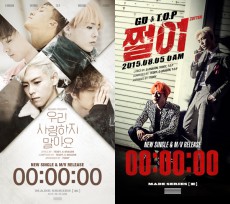 BIGBANGの8月新曲、再びチャート席巻！16カ国iTunesでも首位記録