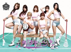 AOA、日本シングル「胸キュン」がUSENチャートで1位！