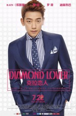 RAIN、中国主演ドラマ「DIAMOND LOVER」が再生数33億回を突破！