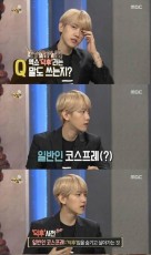 EXO ベクヒョン、「EXOが好きだと言わないファンもいる」