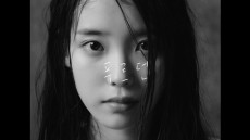 “カムバック始動” IU、予告映像が解禁！