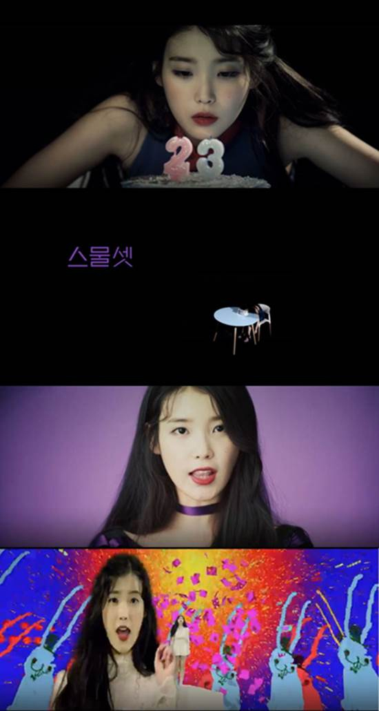 IU、新曲『二十三』のミュージックビデオ公開！“ふしぎの国のアイユ”になって帰ってきた！