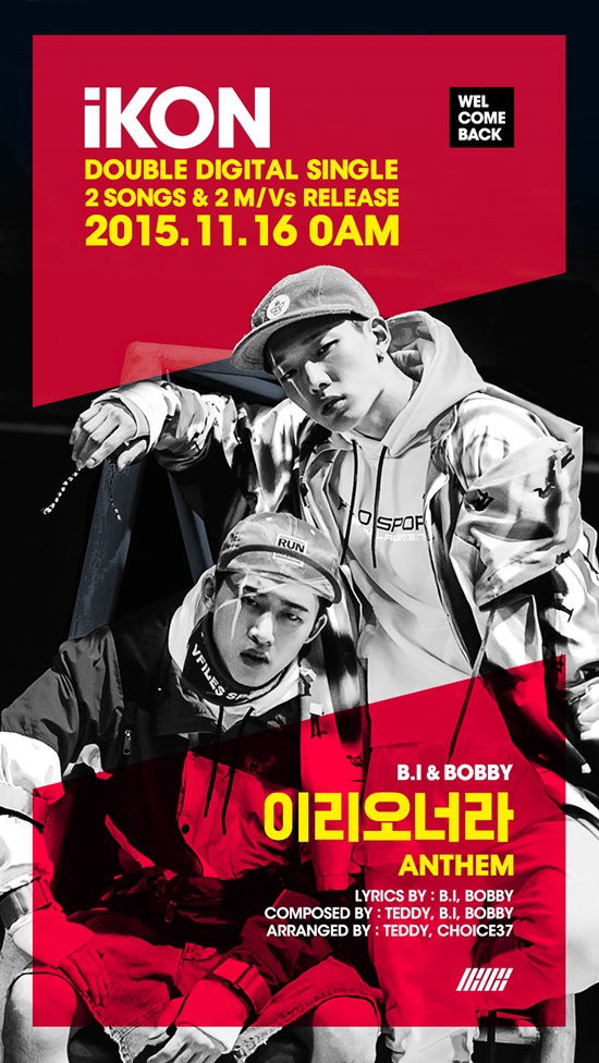 iKONのB.I＆BOBBYがユニットで出撃！16日にシングル発表へ