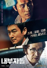 イ・ビョンホンの復活？！映画「内部者たち」が韓国ボックスオフィス1位！