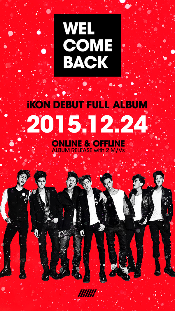 iKON、12月24日に待望のファーストアルバム発表へ