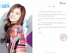 韓国で人気急騰中の台湾人アイドル、政治的問題で中国活動を全面中止！