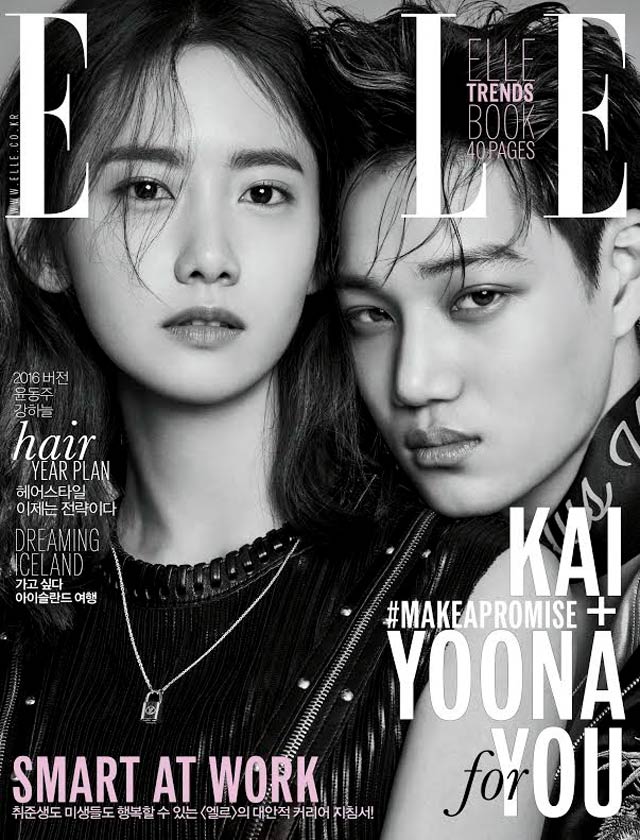 ELLE KOREA 2016年2月号 ユナ カイ 少女時代ユナ＆EXOカイがファッション誌の表紙に！'最強のビジュアル