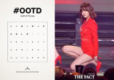 AOA ジミン、ソロデビューへ！3月3日にプロジェクト曲「#OOTD」発表