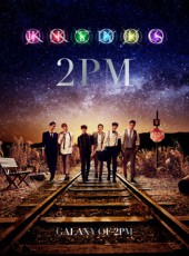2PM、5th日本フルアルバム「GALAXY OF 2PM」がオリコン1位！ 