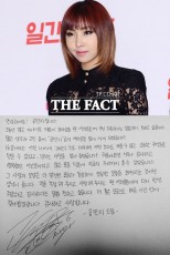 2NE1から脱退したMINZY、心境告白「申し訳ない」