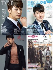 パク・シフ、4つの韓流マガジンの表紙を飾る