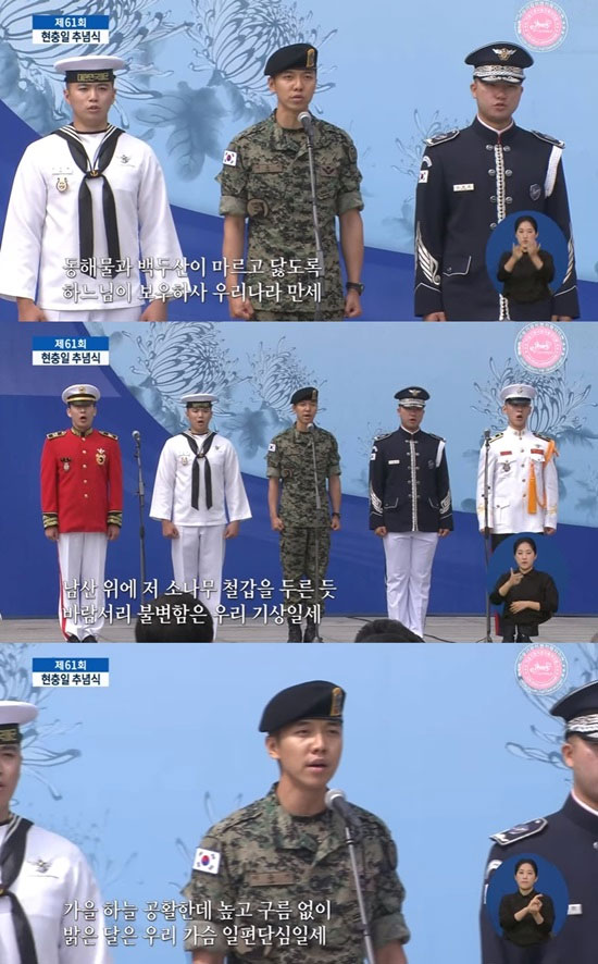 軍服務中のイ・スンギ、韓国国家記念日の行事で国歌斉唱！
