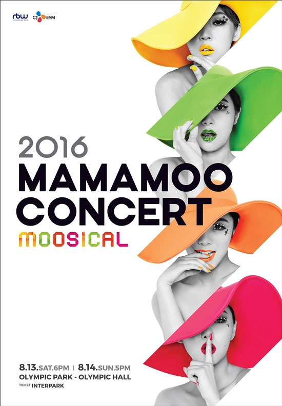 MAMAMOO、デビュー2年目で初の単独コンサート開催へ！