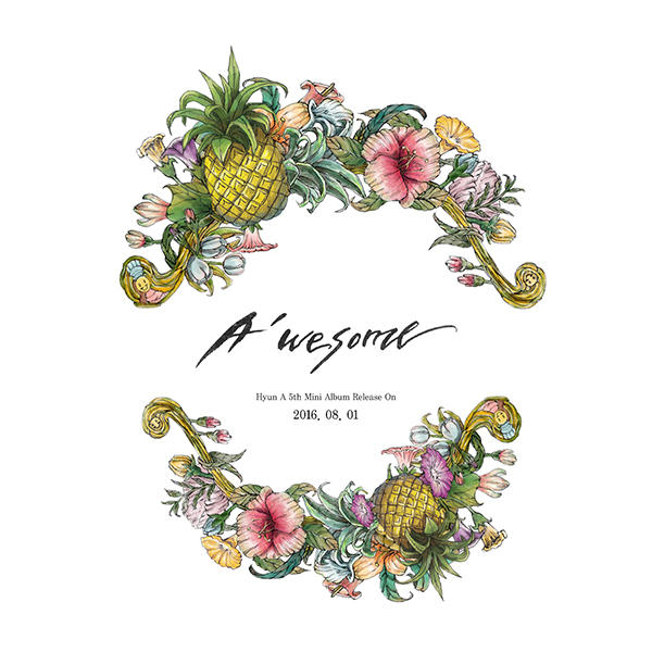 ヒョナ、5枚目のソロミニアルバム「A'wesome」のアートワークイメージを公開！