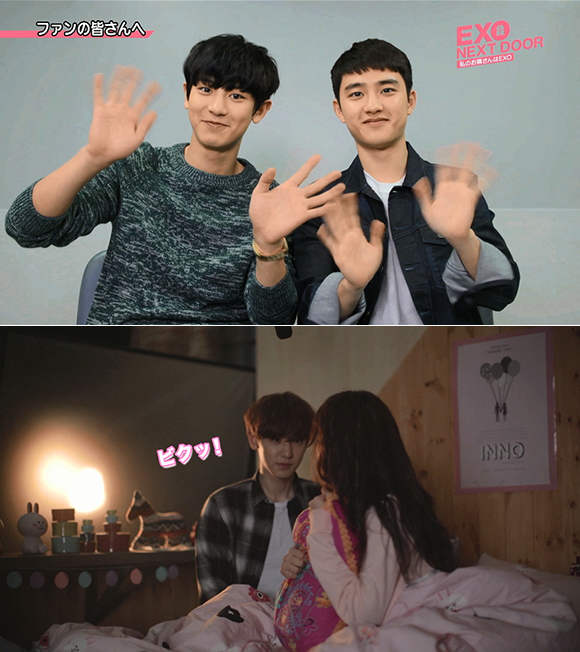 EXO NEXT DOOR～私のお隣さんはEXO～」チャンヨル＆D.O.インタビュー