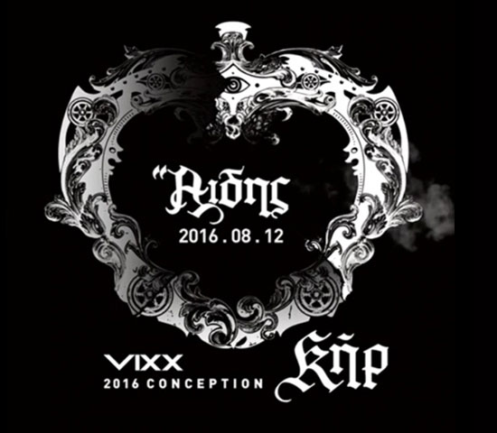 VIXX、冥界の支配者“ハデス”になってカムバック...予告写真公開！