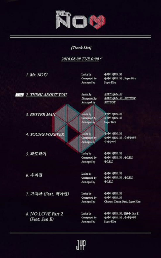 2PM Jun. K、初のソロアルバム「Mr. NO♡」を予告！