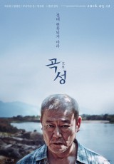 國村隼、韓国人気バラエティに出演決定！9日から撮影スタート