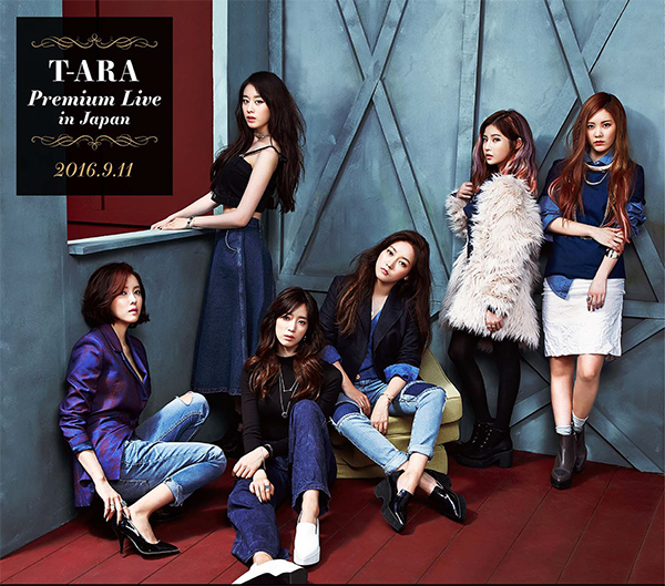 『T-ARA PREMIUM LIVE in Japan』が9月11日に開催