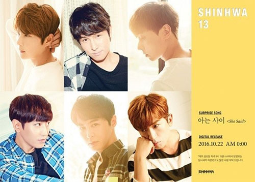 SHINHWA、22日にニューアルバムの収録曲発表！