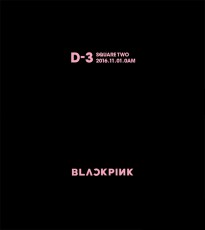 “D-dayまで3日” BLACK PINK、ティーザーフィルムを公開！