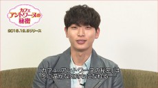 ドラマ「カフェ・アントワーヌの秘密」ジヌン（2AM）から日本ファンだけにメッセージ映像が到着！