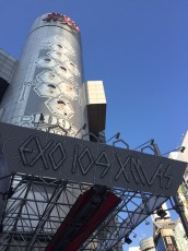 SHIBUYA109に長蛇の列?! 『EXO 109 XMAS』スタートで渋谷の街が騒然
