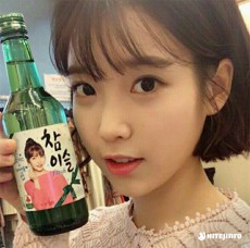 IU、新ヘアスタイルが話題！