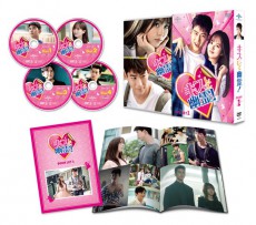 主演テギョン（2PM）日本独占インタビューも収録！「キスして幽霊！」豪華特典付DVD-SET１展開画像初公開！