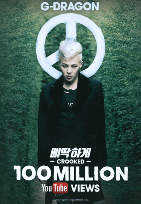 G-DRAGONの『CROOKED』MV、YouTube再生回数1億突破！！